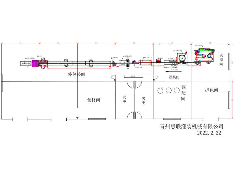 平安福酒業白酒灌裝流水線